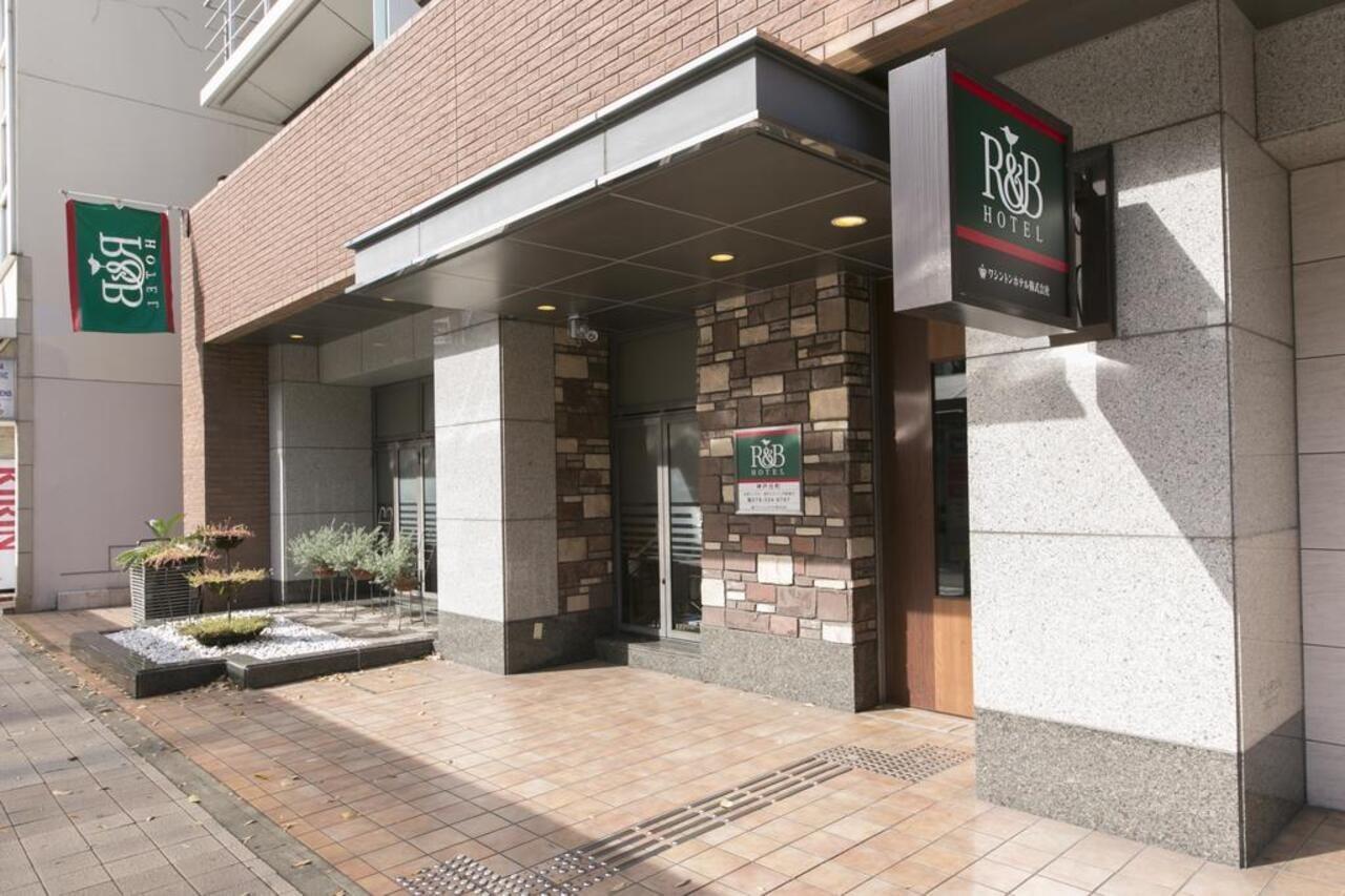 R&B Hotel Kobe Motomachi Ngoại thất bức ảnh